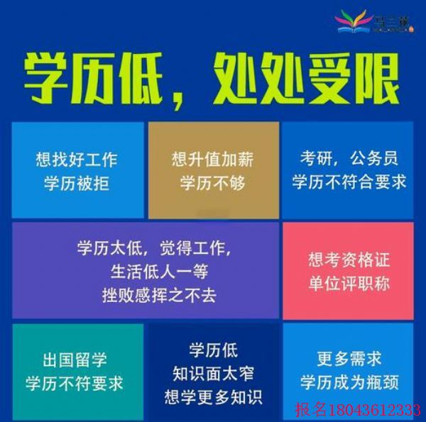 2026年北华大学成人高考学费标准及缴费须知