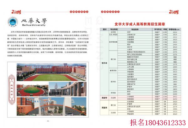 2026年最新成人高考历年真题下载攻略